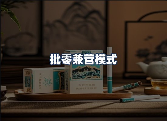 直发优势